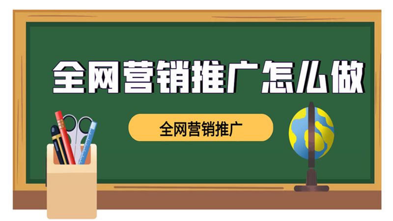 企业网站关键词排名提升攻略：告别低效，精准发力