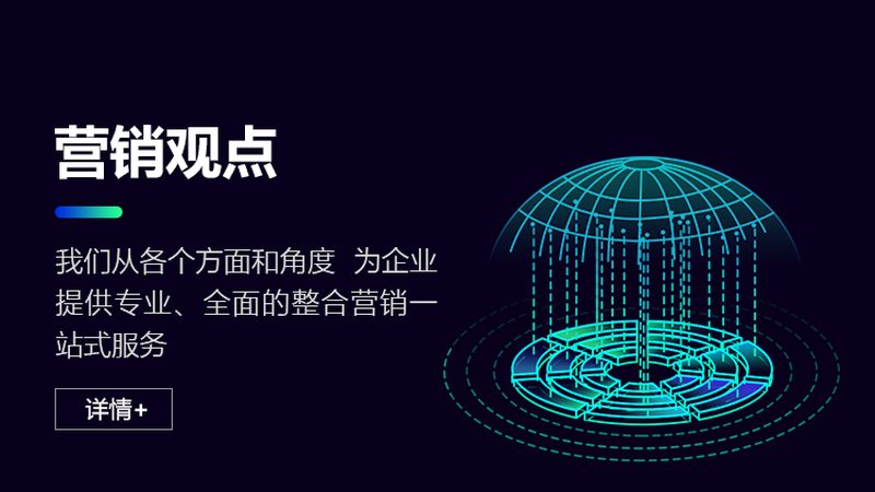 信息流广告CPM与CPC：揭秘两种计费模式的本质区别