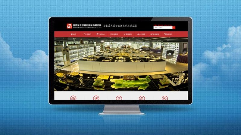 网站推广外包服务报价