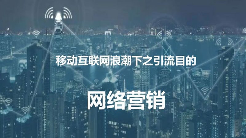 关键词排名适合以下场景：
