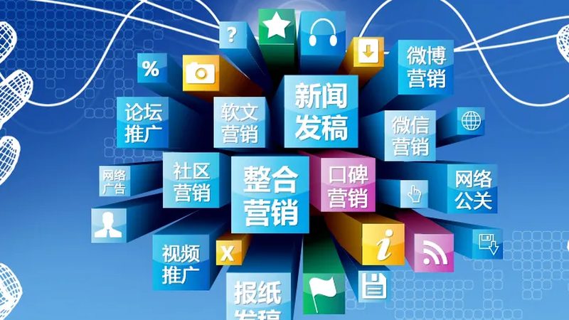 精准评估，助力企业营销效果最大化——揭秘上海网络营销效果评估公司