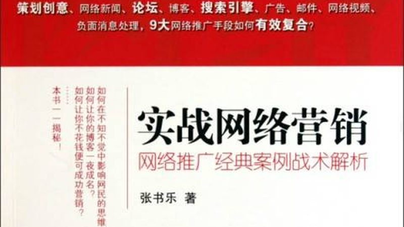 品牌推广公司报价多少