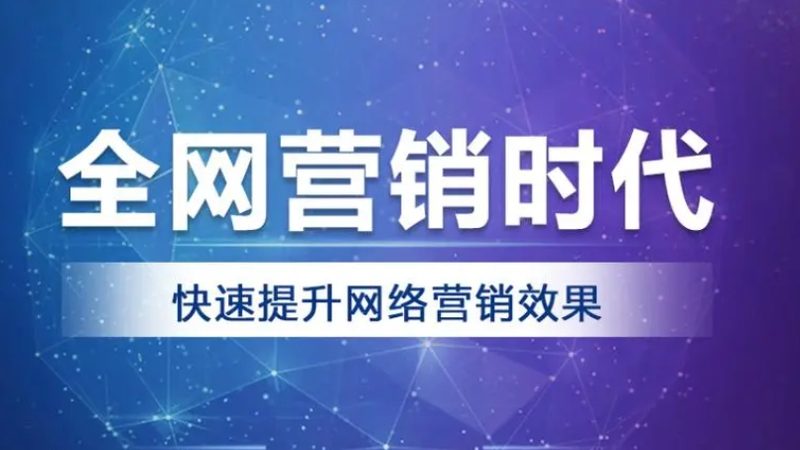 品牌推广方案定制公司