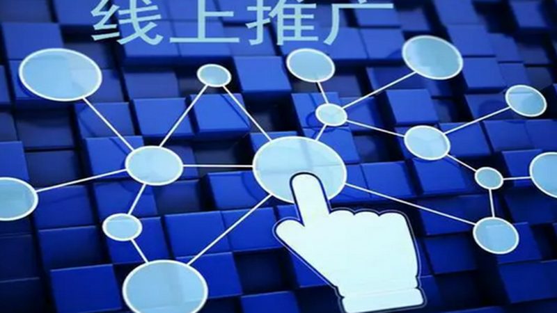 短视频营销课程线上与线下区别