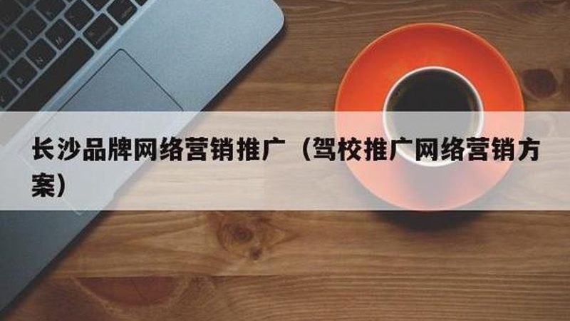上海口碑营销公司定制方案价格