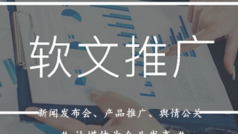 全网营销定制方案，上海企业如何精准出击？**