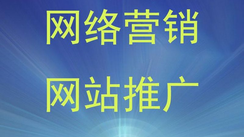 短视频营销团队岗位配置：打造高效内容矩阵的关键